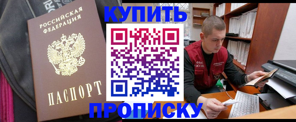 временная регистрация госуслуги в Киренске