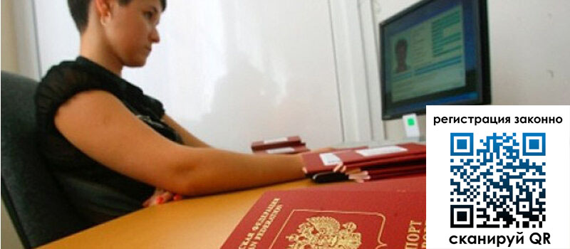 форма 3 в Киренске